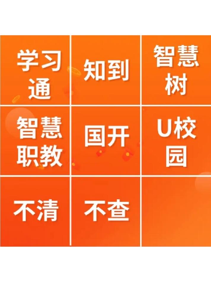 介绍u校园程序代码,技术创新与教育融合的典范 必应SEO 介绍u校园程序代码,技术创新与教育融合的典范 介绍u校园程序代码,技术创新与教育融合的典范 必应SEO