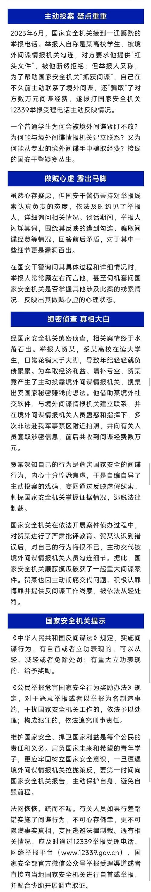 介绍“cn是 的吗”介绍网络 的真相与防范 网站建设公司 介绍“cn是 的吗”介绍网络 的真相与防范 介绍“cn是 的吗”介绍网络 的真相与防范 网站建设公司