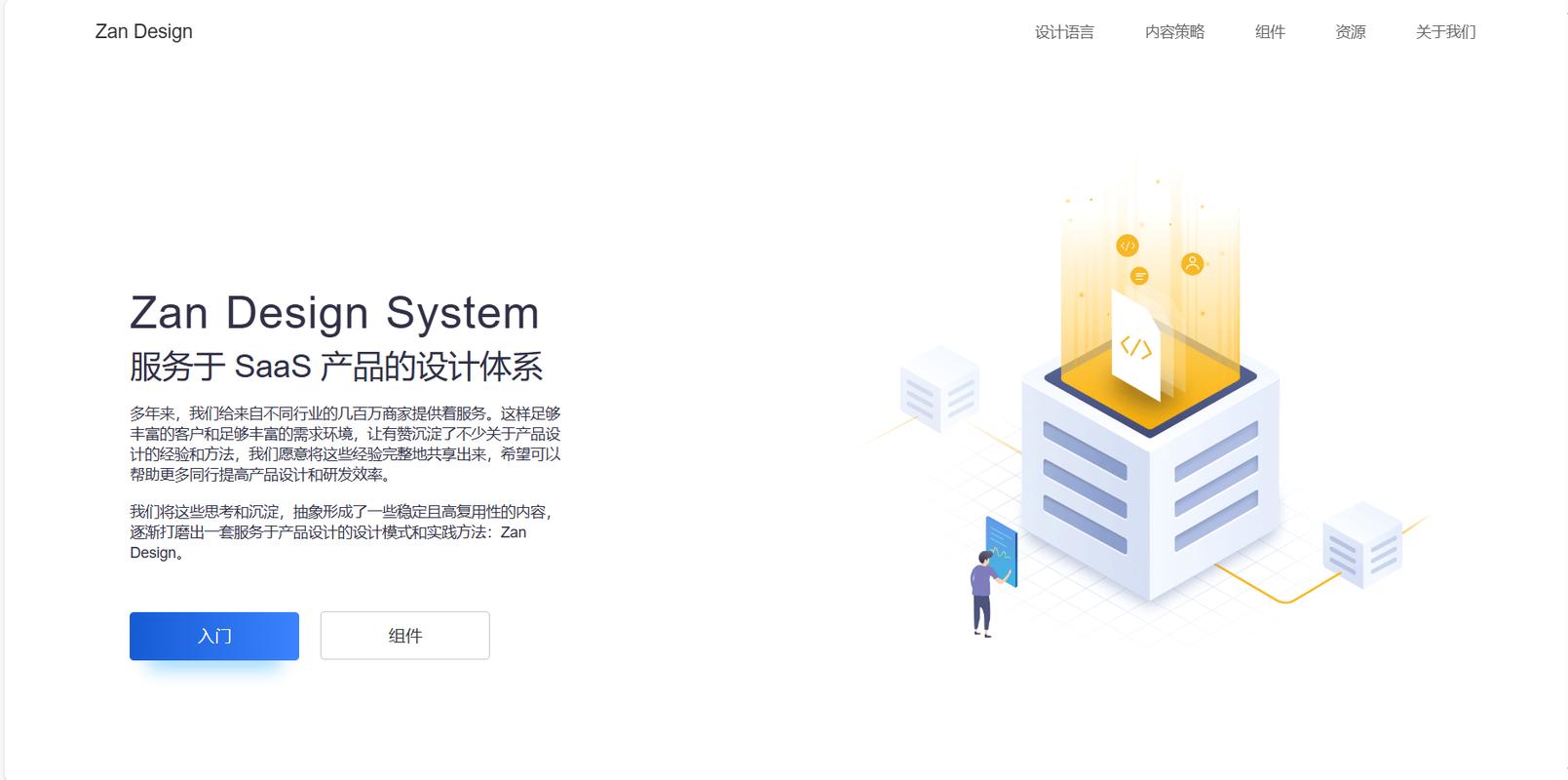 介绍“什么宝”搭建网站,打造个性化电商平台的利器 SEO关键词 介绍“什么宝”搭建网站,打造个性化电商平台的利器 介绍“什么宝”搭建网站,打造个性化电商平台的利器 SEO关键词