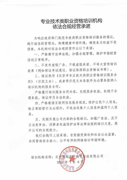 介绍“XX网站”,备案信息背后的合规之旅 网站建设公司 介绍“XX网站”,备案信息背后的合规之旅 介绍“XX网站”,备案信息背后的合规之旅 网站建设公司