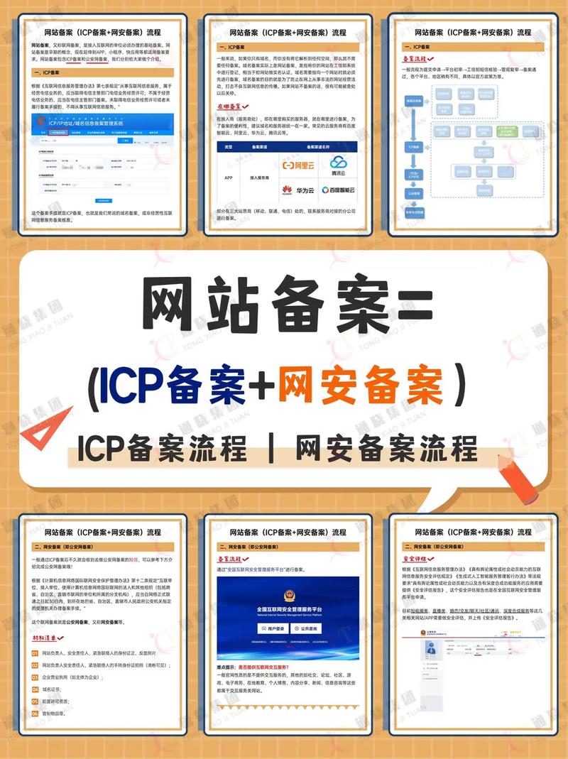 介绍“备案时网站名称”,探索网站备案背后的故事 必应SEO 介绍“备案时网站名称”,探索网站备案背后的故事 介绍“备案时网站名称”,探索网站备案背后的故事 必应SEO