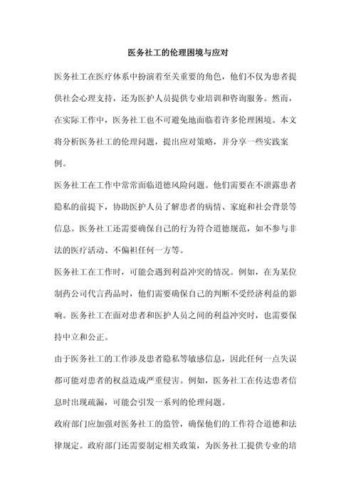 介绍“整人”程序,技术滥用背后的伦理困境与应对步骤 网站建设公司 介绍“整人”程序,技术滥用背后的伦理困境与应对步骤 介绍“整人”程序,技术滥用背后的伦理困境与应对步骤 网站建设公司