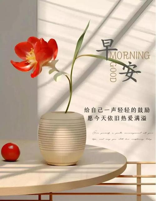 介绍“早安小程序”,引领晨间生活新风尚的智慧助手 SEO关键词 介绍“早安小程序”,引领晨间生活新风尚的智慧助手 介绍“早安小程序”,引领晨间生活新风尚的智慧助手 SEO关键词