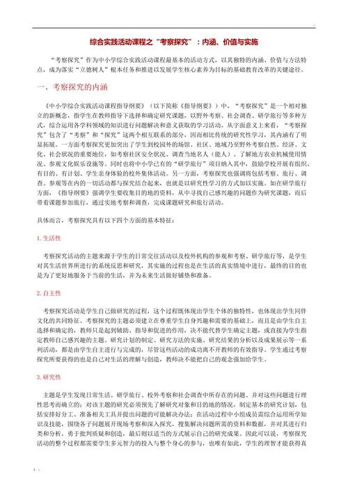 介绍“根据成品货”的内涵与价值 网站建设公司 介绍“根据成品货”的内涵与价值 介绍“根据成品货”的内涵与价值 网站建设公司