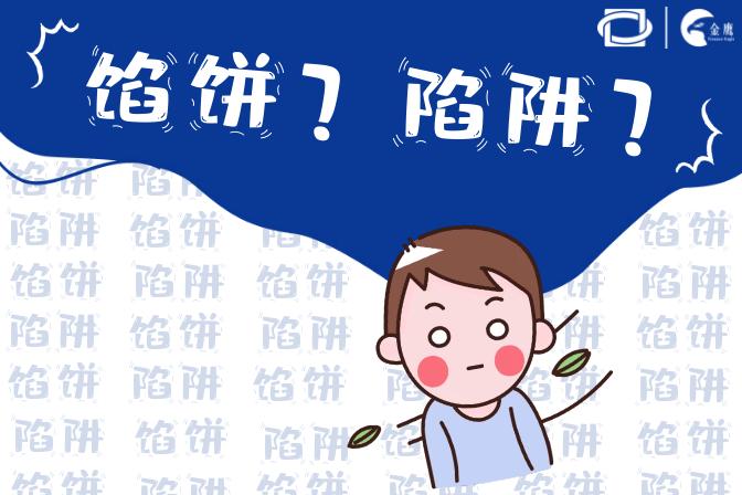 介绍“赏帮赚”,是馅饼还是陷阱 必应SEO 介绍“赏帮赚”,是馅饼还是陷阱 介绍“赏帮赚”,是馅饼还是陷阱 必应SEO