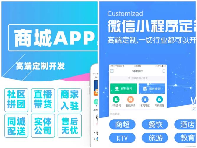 介绍下单小程序,技术赋能下的便捷购物新体验 百度SEO 介绍下单小程序,技术赋能下的便捷购物新体验 介绍下单小程序,技术赋能下的便捷购物新体验 百度SEO