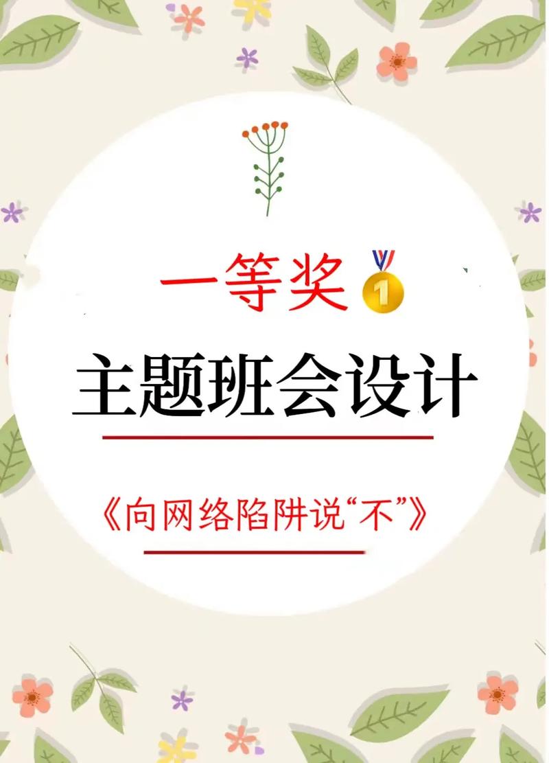 介绍不良设计网站的陷阱,如何避免陷入设计误区 百度SEO 介绍不良设计网站的陷阱,如何避免陷入设计误区 介绍不良设计网站的陷阱,如何避免陷入设计误区 百度SEO