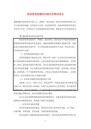 介绍买论文网站,设计理念、潜在风险与应对步骤 必应SEO 介绍买论文网站,设计理念、潜在风险与应对步骤 介绍买论文网站,设计理念、潜在风险与应对步骤 必应SEO