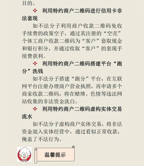 介绍二维码失效之谜,探寻数字时代的“隐形伤” 网站建设公司 介绍二维码失效之谜,探寻数字时代的“隐形伤” 介绍二维码失效之谜,探寻数字时代的“隐形伤” 网站建设公司