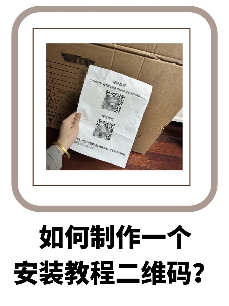 介绍二维码制作工具,助力数字化转型的得力助手 SEO关键词 介绍二维码制作工具,助力数字化转型的得力助手 介绍二维码制作工具,助力数字化转型的得力助手 SEO关键词
