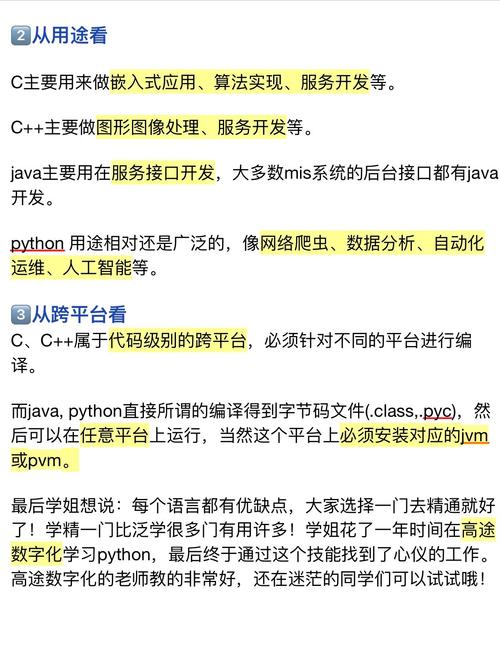 介绍互联网程序代码,构建数字世界的基石 搜狗SEO 介绍互联网程序代码,构建数字世界的基石 介绍互联网程序代码,构建数字世界的基石 搜狗SEO