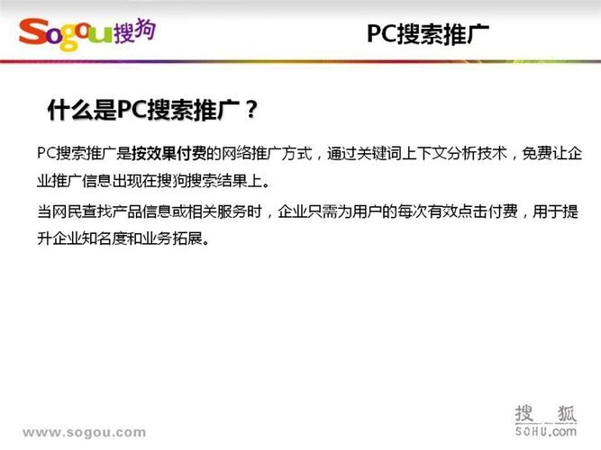 介绍代理推广,月入五万的秘密之路 网站建设公司 介绍代理推广,月入五万的秘密之路 介绍代理推广,月入五万的秘密之路 网站建设公司