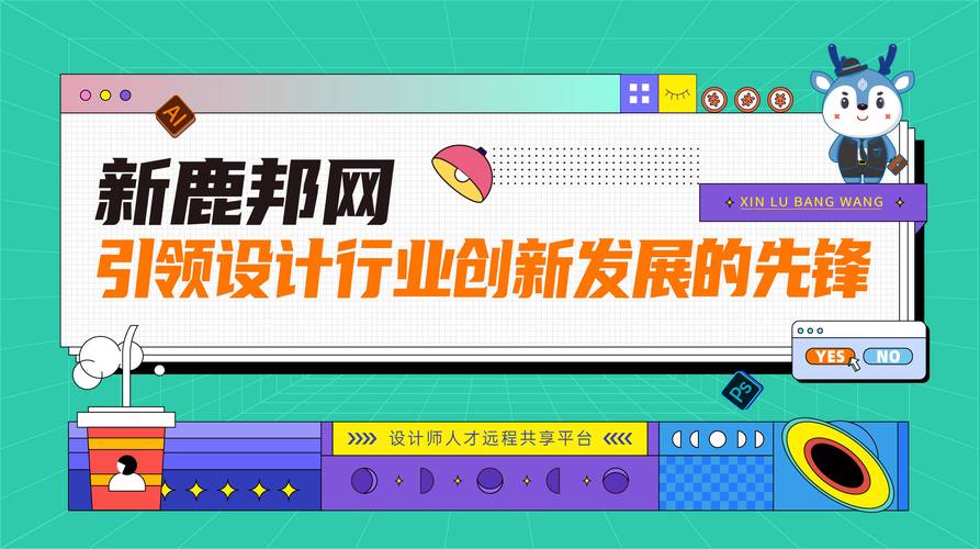 介绍任你爽网站,创新设计引领互联网新潮流 搜狗SEO 介绍任你爽网站,创新设计引领互联网新潮流 介绍任你爽网站,创新设计引领互联网新潮流 搜狗SEO