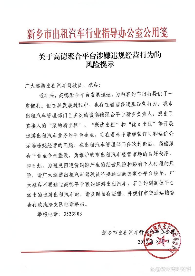 介绍企业合规之路,从网站备案号看公司规范经营 必应SEO 介绍企业合规之路,从网站备案号看公司规范经营 介绍企业合规之路,从网站备案号看公司规范经营 必应SEO