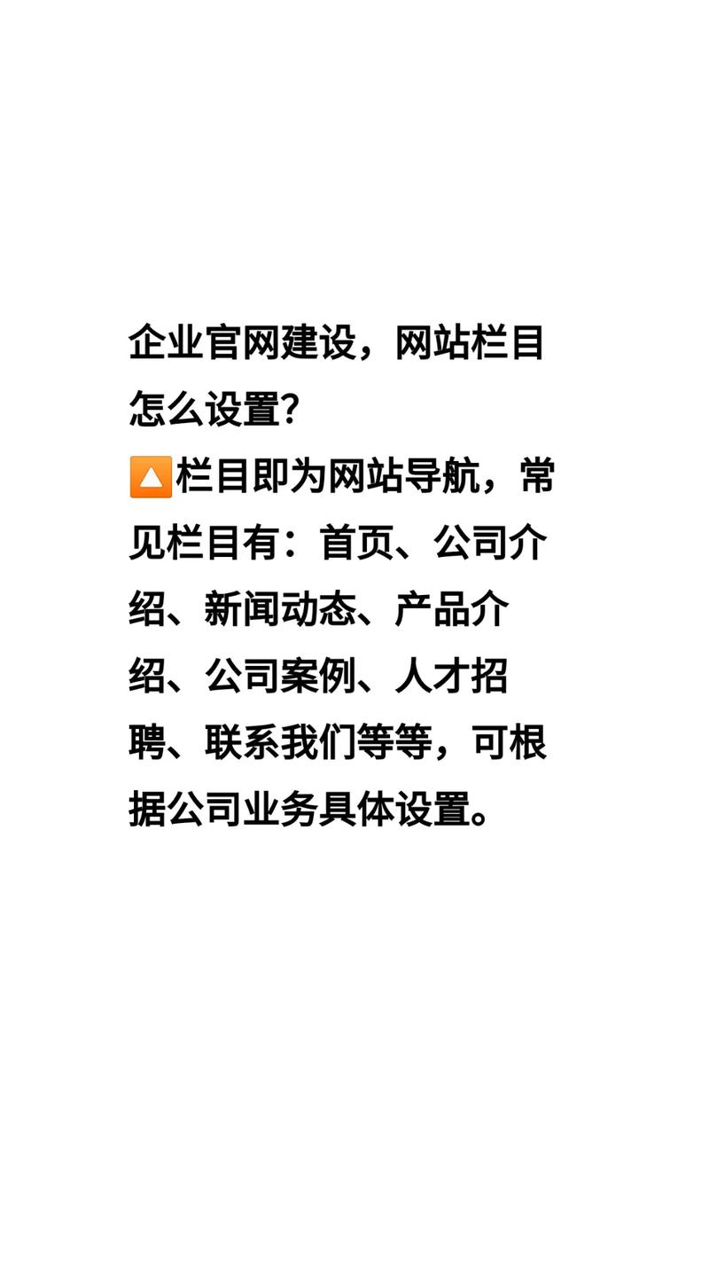 介绍企业网站建设,如何选择一家卓越的合作伙伴 网站建设公司 介绍企业网站建设,如何选择一家卓越的合作伙伴 介绍企业网站建设,如何选择一家卓越的合作伙伴 网站建设公司