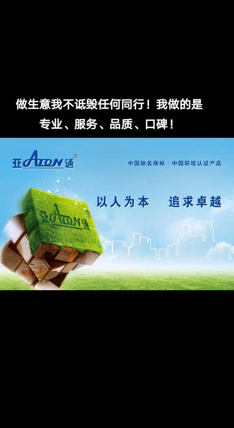 介绍优秀网站搭建服务商,品质铸就卓越,服务成就口碑 SEO关键词 介绍优秀网站搭建服务商,品质铸就卓越,服务成就口碑 介绍优秀网站搭建服务商,品质铸就卓越,服务成就口碑 SEO关键词