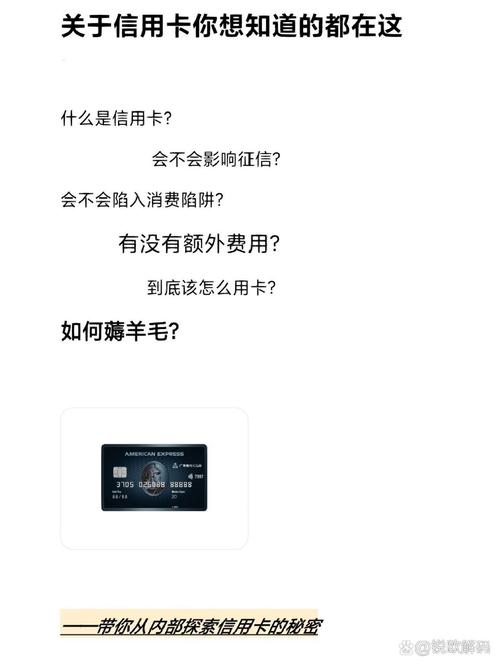 介绍信用卡40代码,背后隐藏的消费秘密与风险预警 搜狗SEO 介绍信用卡40代码,背后隐藏的消费秘密与风险预警 介绍信用卡40代码,背后隐藏的消费秘密与风险预警 搜狗SEO
