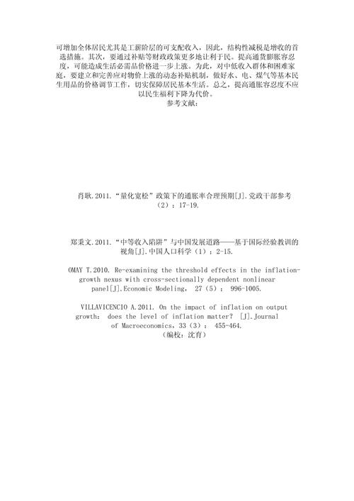介绍假模板网站设计,陷阱与应对步骤 百度SEO 介绍假模板网站设计,陷阱与应对步骤 介绍假模板网站设计,陷阱与应对步骤 百度SEO