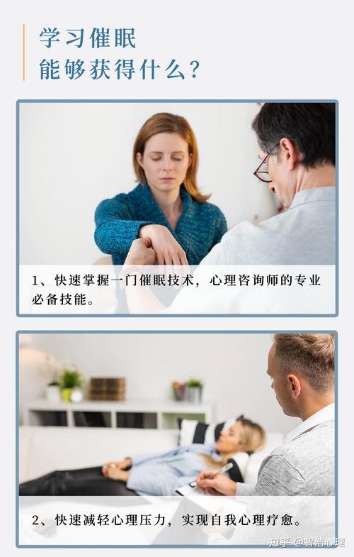 介绍催眠网站设计,心理学与技术的完美融合 网站建设公司 介绍催眠网站设计,心理学与技术的完美融合 介绍催眠网站设计,心理学与技术的完美融合 网站建设公司