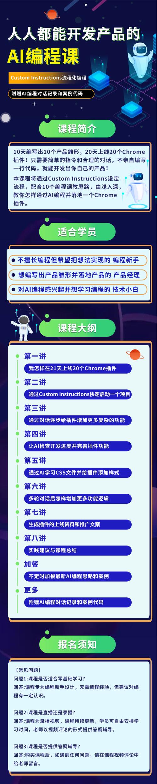介绍光头强程序代码,AI时代的编程艺术 必应SEO 介绍光头强程序代码,AI时代的编程艺术 介绍光头强程序代码,AI时代的编程艺术 必应SEO