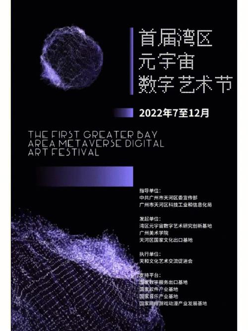 介绍光网站设计教程,打造视觉盛宴的数字艺术之旅 网站建设公司 介绍光网站设计教程,打造视觉盛宴的数字艺术之旅 介绍光网站设计教程,打造视觉盛宴的数字艺术之旅 网站建设公司