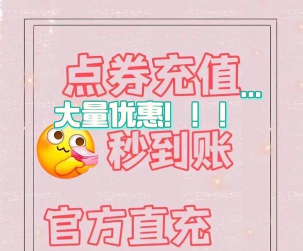 介绍充值网站源码h,介绍行业秘密,助力安全充值 网站建设公司 介绍充值网站源码h,介绍行业秘密,助力安全充值 介绍充值网站源码h,介绍行业秘密,助力安全充值 网站建设公司