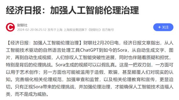 介绍克隆小程序,技术革新背后的伦理思考 神马SEO 介绍克隆小程序,技术革新背后的伦理思考 介绍克隆小程序,技术革新背后的伦理思考 神马SEO