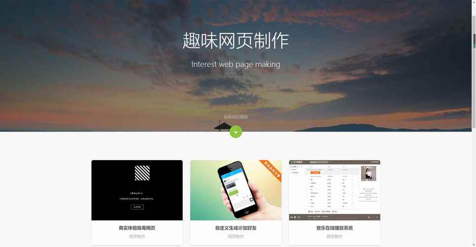 介绍免费云设计网站,创意无限,设计无忧 百度SEO 介绍免费云设计网站,创意无限,设计无忧 介绍免费云设计网站,创意无限,设计无忧 百度SEO