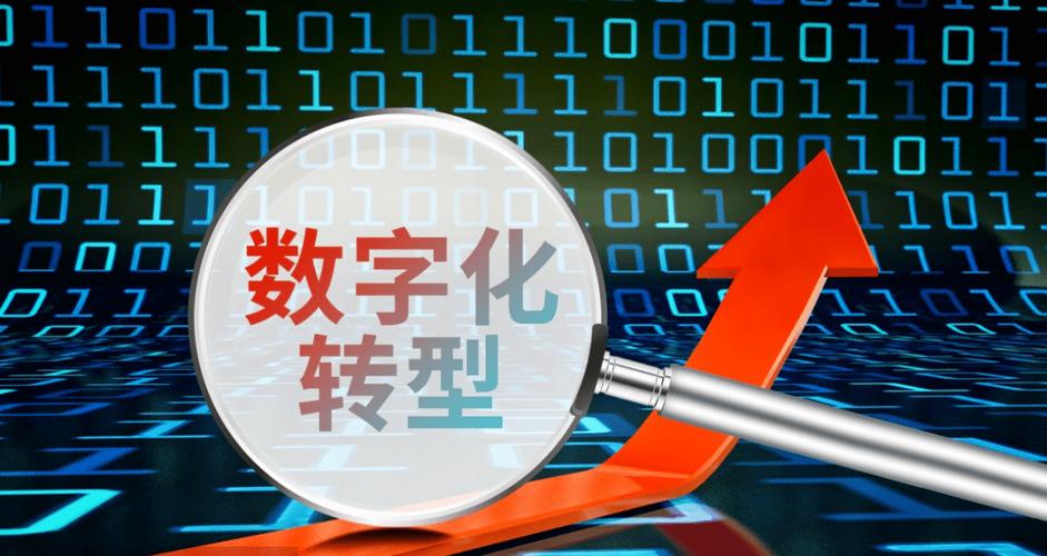 介绍免费服务器平台,助力中小企业数字化转型的秘密武器 百度SEO 介绍免费服务器平台,助力中小企业数字化转型的秘密武器 介绍免费服务器平台,助力中小企业数字化转型的秘密武器 百度SEO