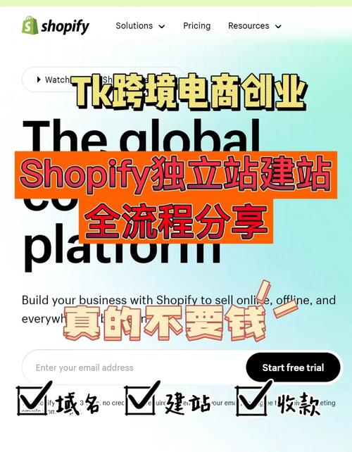 介绍免费建站网站,助力创业者的线上发展新途径 必应SEO 介绍免费建站网站,助力创业者的线上发展新途径 介绍免费建站网站,助力创业者的线上发展新途径 必应SEO