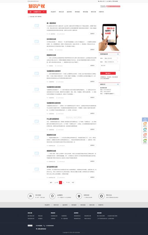 介绍免费网站域名,免费不等于低质,专业域名助力网站腾飞 SEO关键词 介绍免费网站域名,免费不等于低质,专业域名助力网站腾飞 介绍免费网站域名,免费不等于低质,专业域名助力网站腾飞 SEO关键词