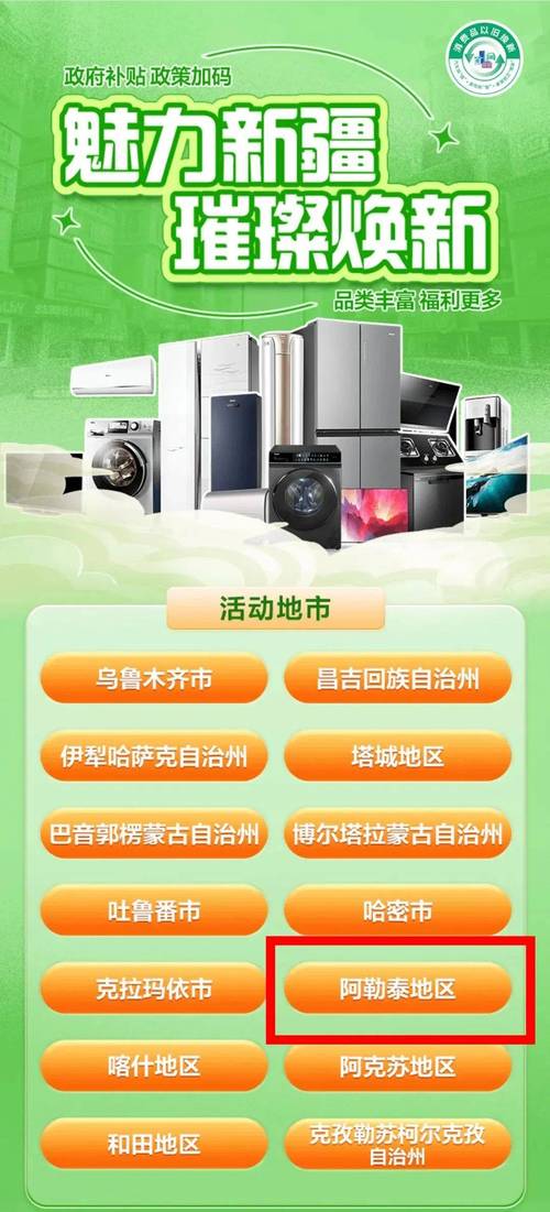 介绍免费领手机网站背后的真相,理性看待促销活动 搜狗SEO 介绍免费领手机网站背后的真相,理性看待促销活动 介绍免费领手机网站背后的真相,理性看待促销活动 搜狗SEO