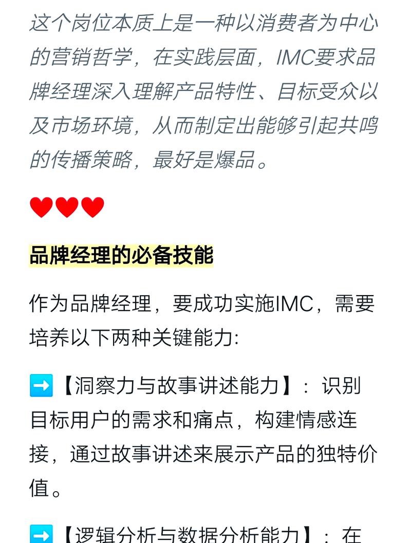介绍全球知名品牌营销网站的奥秘,关键词布局的艺术 SEO关键词 介绍全球知名品牌营销网站的奥秘,关键词布局的艺术 介绍全球知名品牌营销网站的奥秘,关键词布局的艺术 SEO关键词