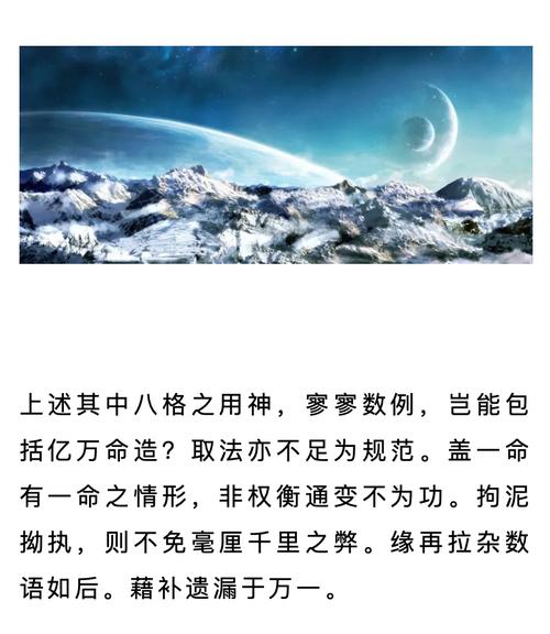 介绍八字小程序,解码人生,探寻命运奥秘 必应SEO 介绍八字小程序,解码人生,探寻命运奥秘 介绍八字小程序,解码人生,探寻命运奥秘 必应SEO