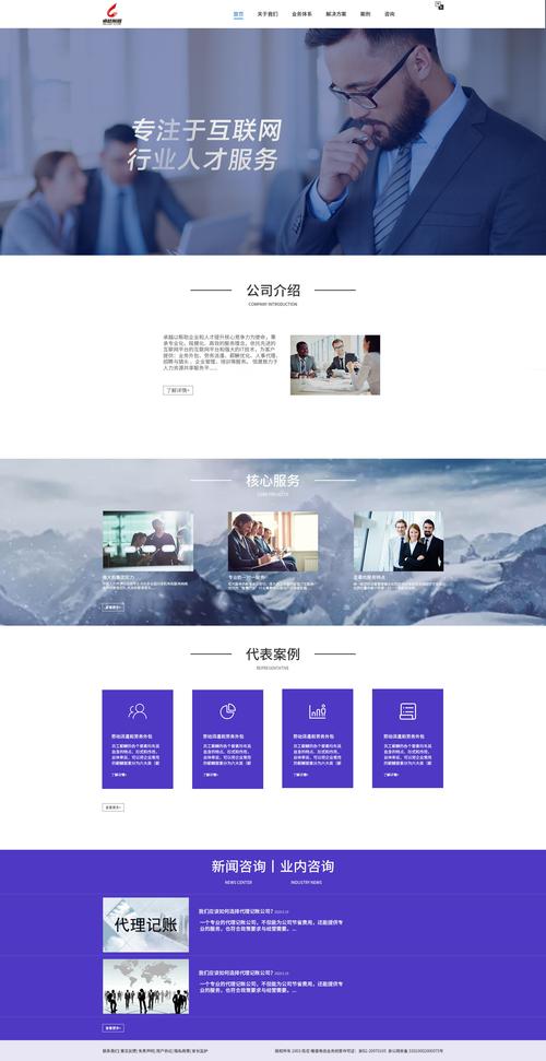 介绍公设计网站排名,如何打造卓越的在线设计平台 网站建设公司 介绍公设计网站排名,如何打造卓越的在线设计平台 介绍公设计网站排名,如何打造卓越的在线设计平台 网站建设公司