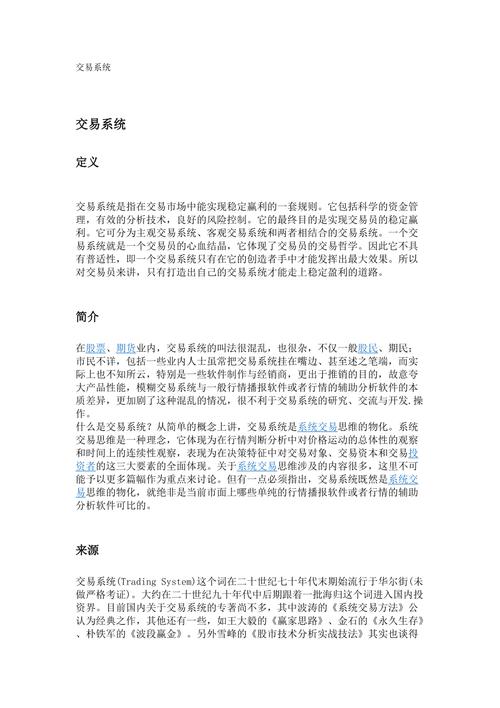 介绍出售源码网站,源码交易的新趋势与风险分析 网站建设公司 介绍出售源码网站,源码交易的新趋势与风险分析 介绍出售源码网站,源码交易的新趋势与风险分析 网站建设公司