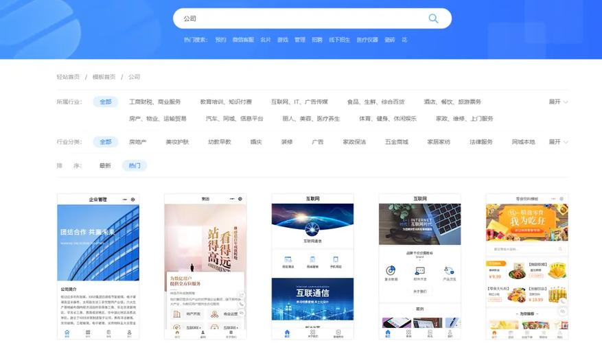介绍刷排名软件网站,助力企业提升网络知名度,打造线上竞争力 SEO关键词 介绍刷排名软件网站,助力企业提升网络知名度,打造线上竞争力 介绍刷排名软件网站,助力企业提升网络知名度,打造线上竞争力 SEO关键词
