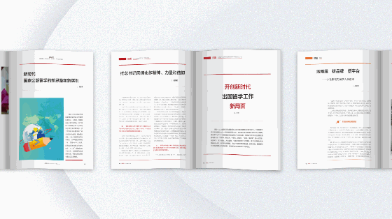 介绍动态网站,技术革新下的信息传播新篇章 网站建设公司 介绍动态网站,技术革新下的信息传播新篇章 介绍动态网站,技术革新下的信息传播新篇章 网站建设公司