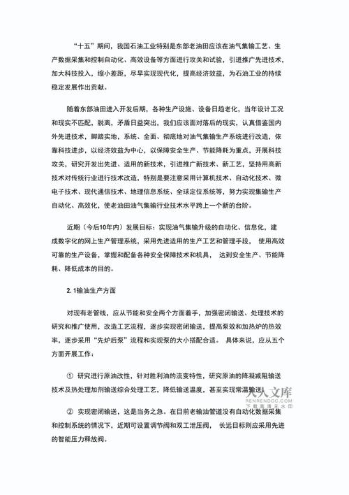 介绍去水印网站搭建,技术介绍与行业展望 搜狗SEO 介绍去水印网站搭建,技术介绍与行业展望 介绍去水印网站搭建,技术介绍与行业展望 搜狗SEO