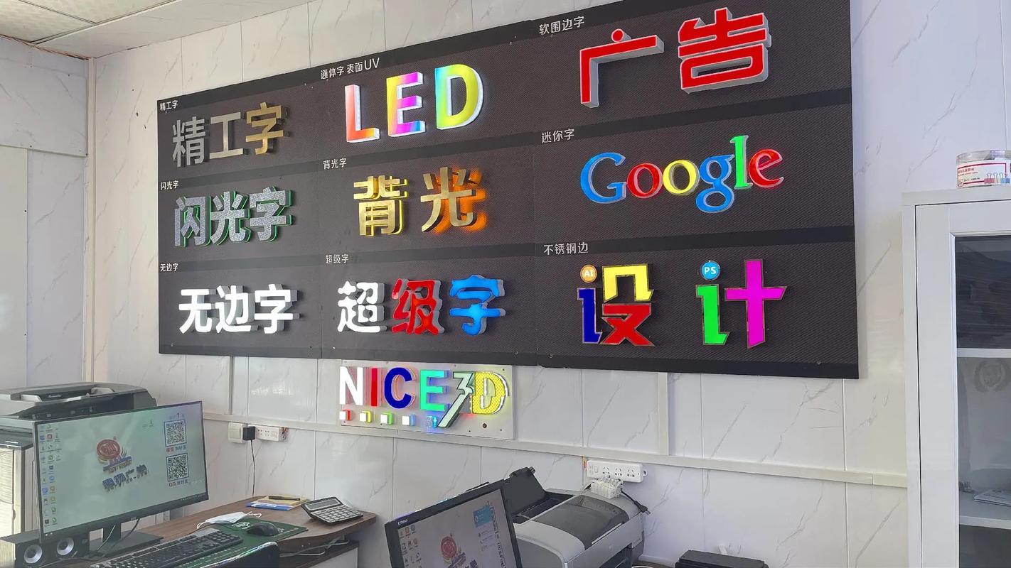介绍发光字设计,如何打造视觉盛宴的网站 必应SEO 介绍发光字设计,如何打造视觉盛宴的网站 介绍发光字设计,如何打造视觉盛宴的网站 必应SEO