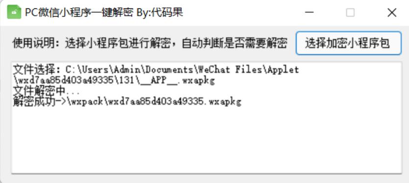 介绍反编译技术,程序代码背后的秘密世界 搜狗SEO 介绍反编译技术,程序代码背后的秘密世界 介绍反编译技术,程序代码背后的秘密世界 搜狗SEO