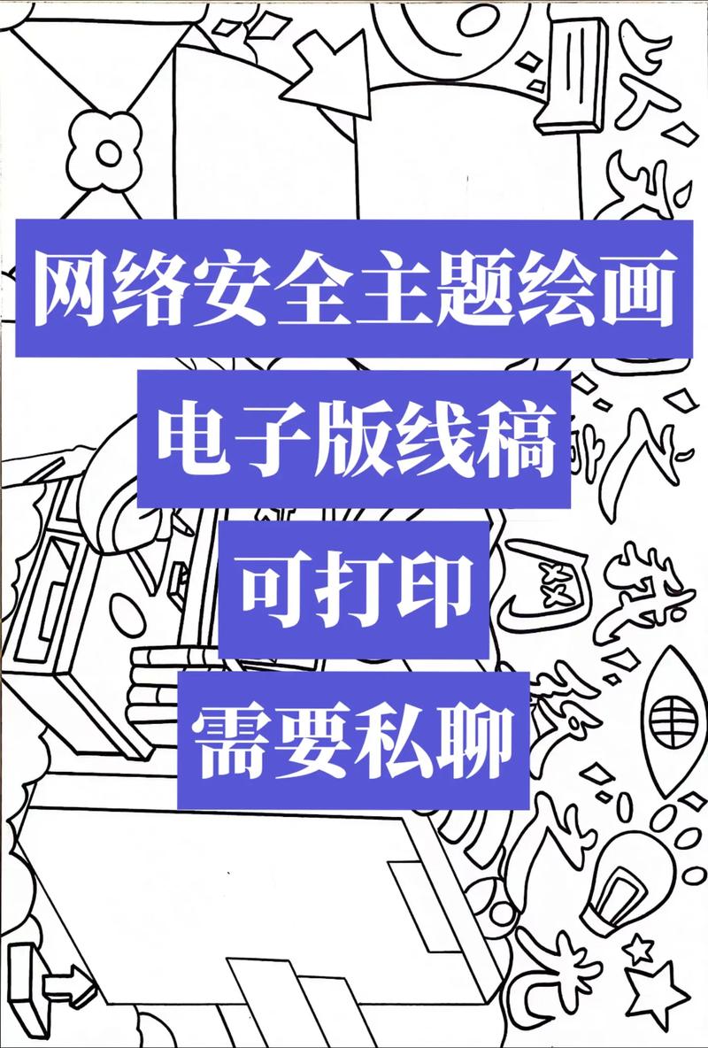 介绍反水印设计的艺术与科学_网络安全的新防线 神马SEO 介绍反水印设计的艺术与科学_网络安全的新防线 介绍反水印设计的艺术与科学_网络安全的新防线 神马SEO