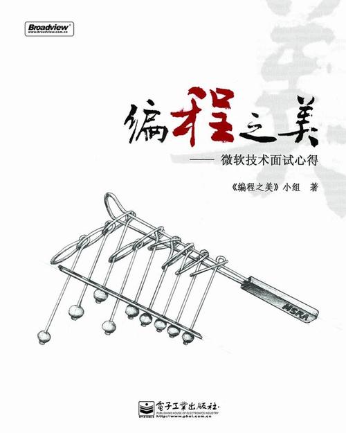 介绍取模算法,技术之美与编程艺术 百度SEO 介绍取模算法,技术之美与编程艺术 介绍取模算法,技术之美与编程艺术 百度SEO
