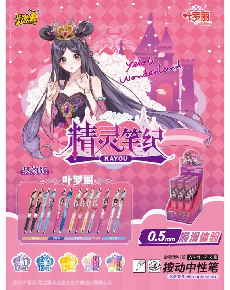 介绍叶罗丽程序代码,魔法世界的虚拟奇迹 必应SEO 介绍叶罗丽程序代码,魔法世界的虚拟奇迹 介绍叶罗丽程序代码,魔法世界的虚拟奇迹 必应SEO