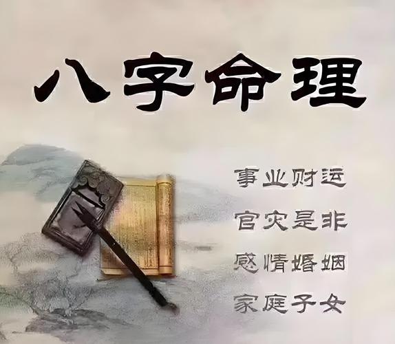 介绍命理网站搭建,介绍命运之门的钥匙 网站建设公司 介绍命理网站搭建,介绍命运之门的钥匙 介绍命理网站搭建,介绍命运之门的钥匙 网站建设公司