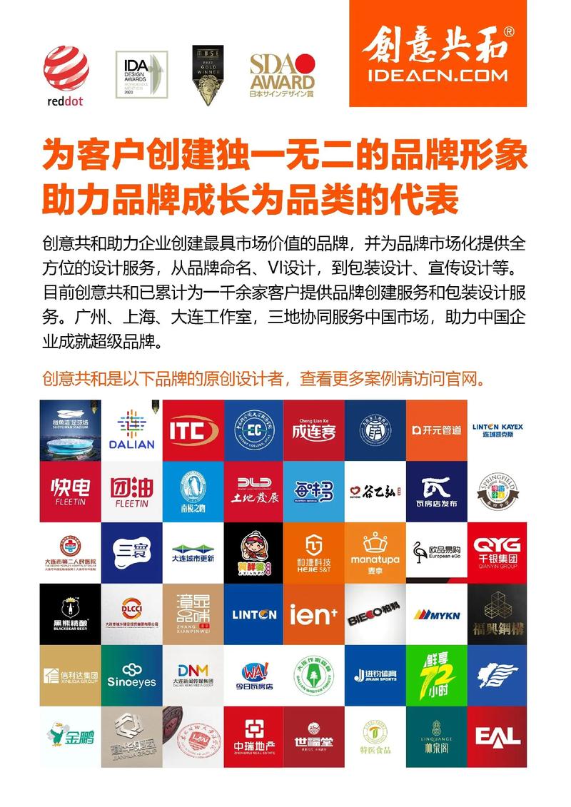 介绍品牌设计师,创意与技术的完美融合 百度SEO 介绍品牌设计师,创意与技术的完美融合 介绍品牌设计师,创意与技术的完美融合 百度SEO