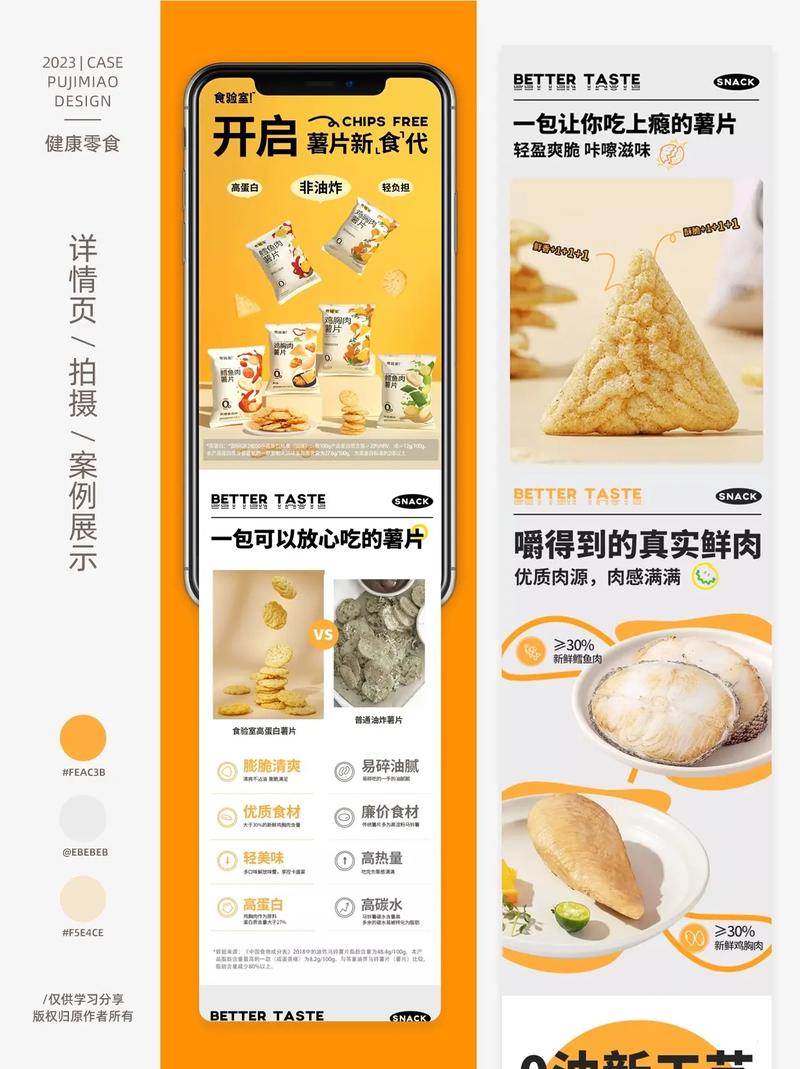 介绍商品页设计,如何打造高转化率的购物体验 百度SEO 介绍商品页设计,如何打造高转化率的购物体验 介绍商品页设计,如何打造高转化率的购物体验 百度SEO
