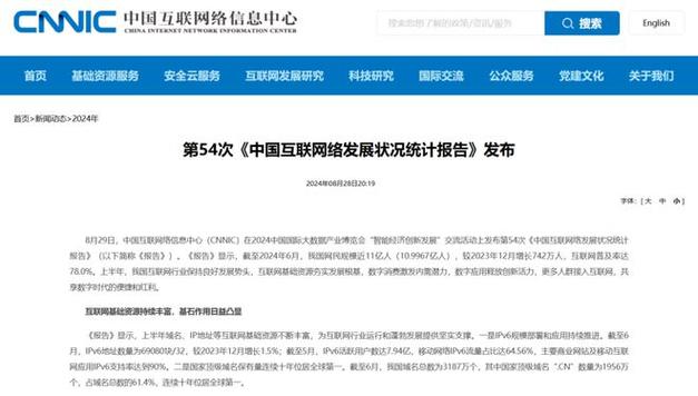 介绍国内域名服务商,助力企业互联网之路的基石 SEO关键词 介绍国内域名服务商,助力企业互联网之路的基石 介绍国内域名服务商,助力企业互联网之路的基石 SEO关键词