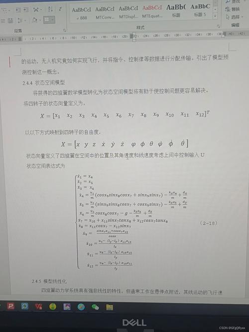 介绍四旋翼无人机程序代码,技术革新背后的智慧之光 百度SEO 介绍四旋翼无人机程序代码,技术革新背后的智慧之光 介绍四旋翼无人机程序代码,技术革新背后的智慧之光 百度SEO
