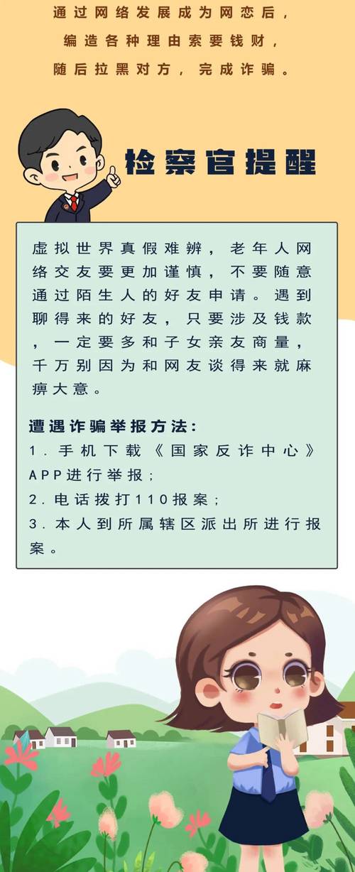 介绍国外假网站设计背后的真相,如何识别并防范网络陷阱 SEO关键词 介绍国外假网站设计背后的真相,如何识别并防范网络陷阱 介绍国外假网站设计背后的真相,如何识别并防范网络陷阱 SEO关键词